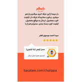 عسل کوهی خام (یک کیلویی) ساکارز 5 زاگرس شمالی جایگزین شد