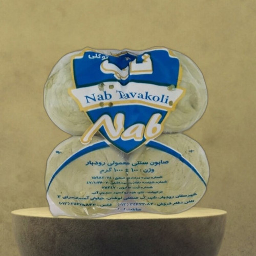 null
